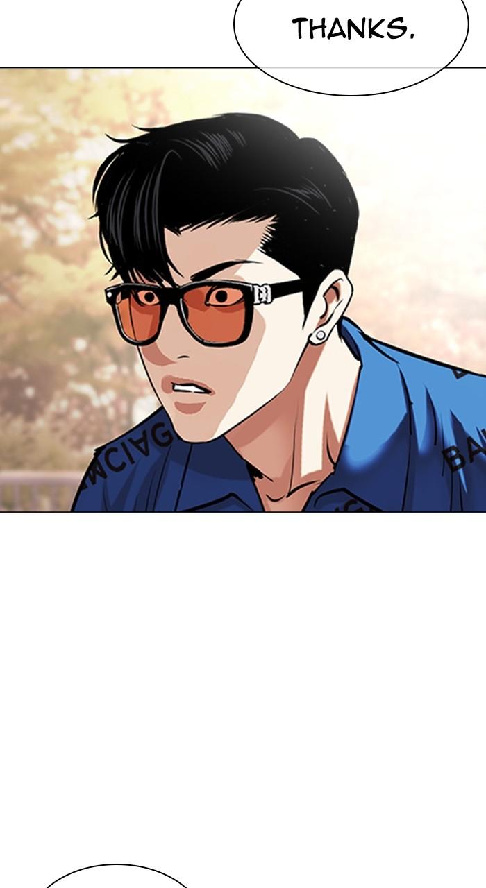 Lookism Chapter 478 — page 94