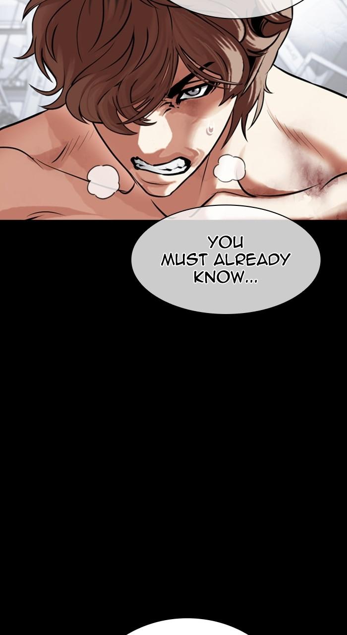 Lookism Chapter 478 — page 104