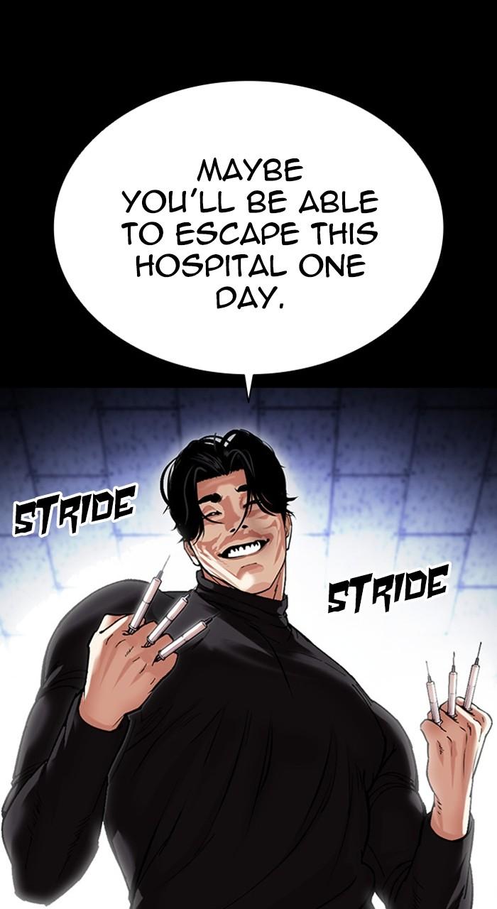 Lookism Chapter 478 — page 126