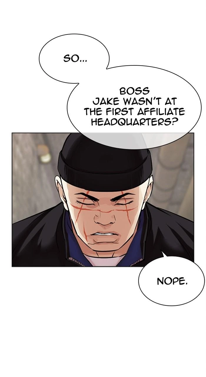 Lookism Chapter 479 — page 5