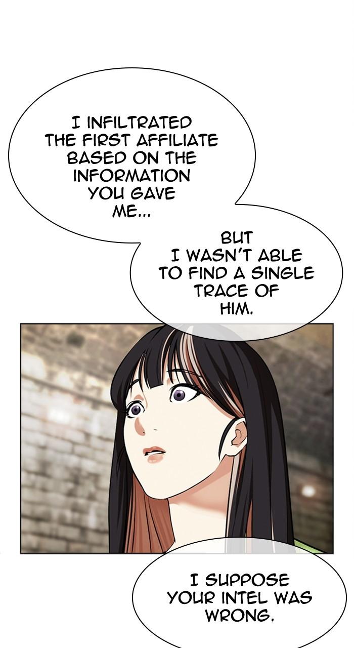 Lookism Chapter 479 — page 6