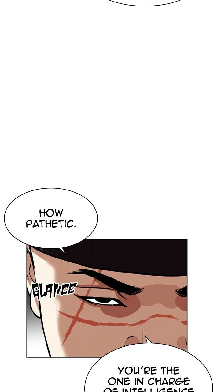 Lookism Chapter 479 — page 7