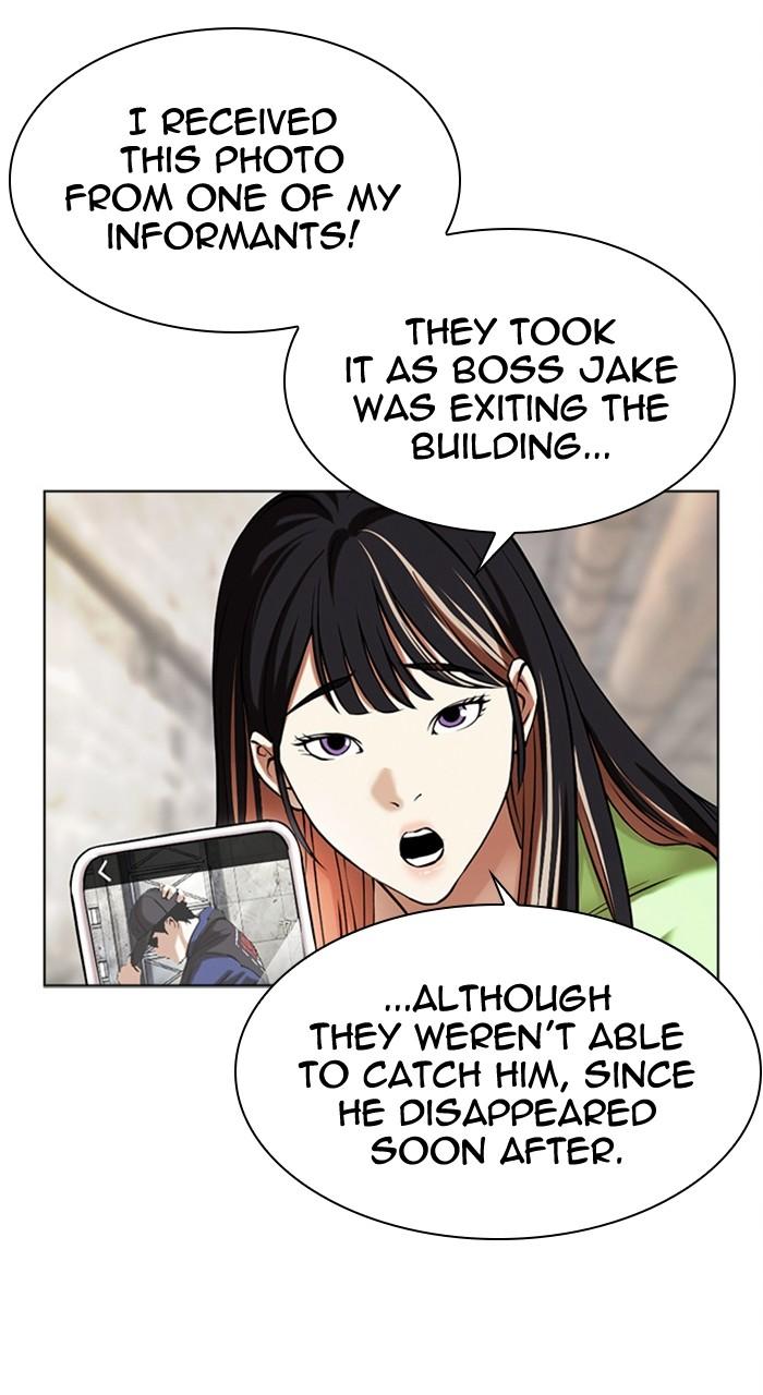 Lookism Chapter 479 — page 10