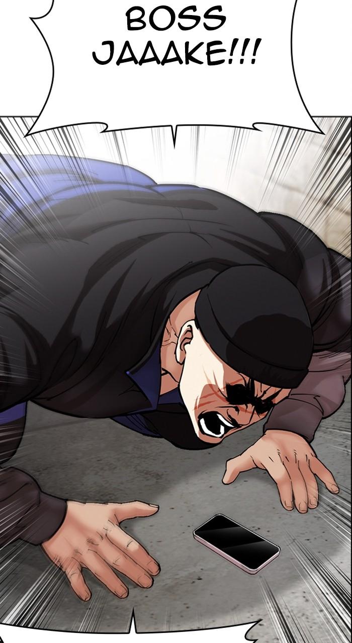Lookism Chapter 479 — page 14