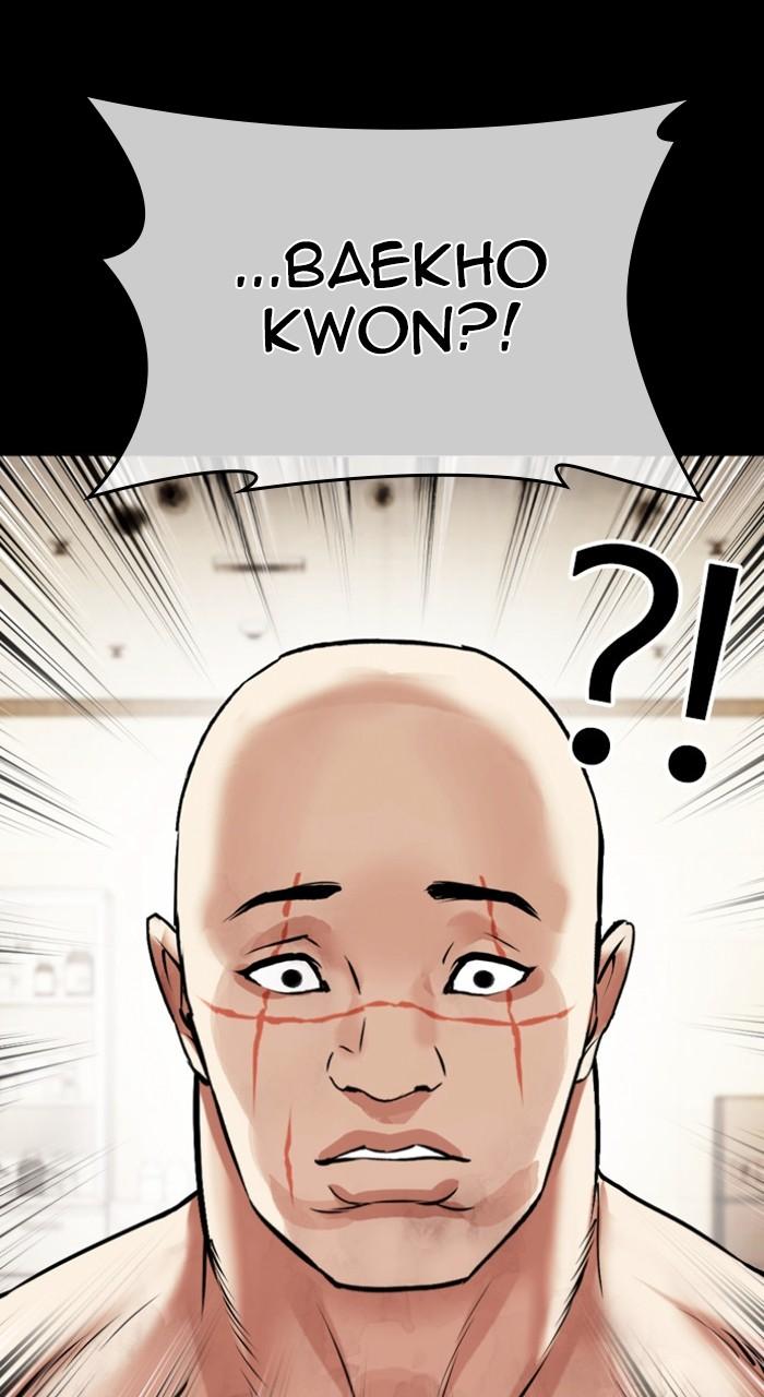 Lookism Chapter 479 — page 19