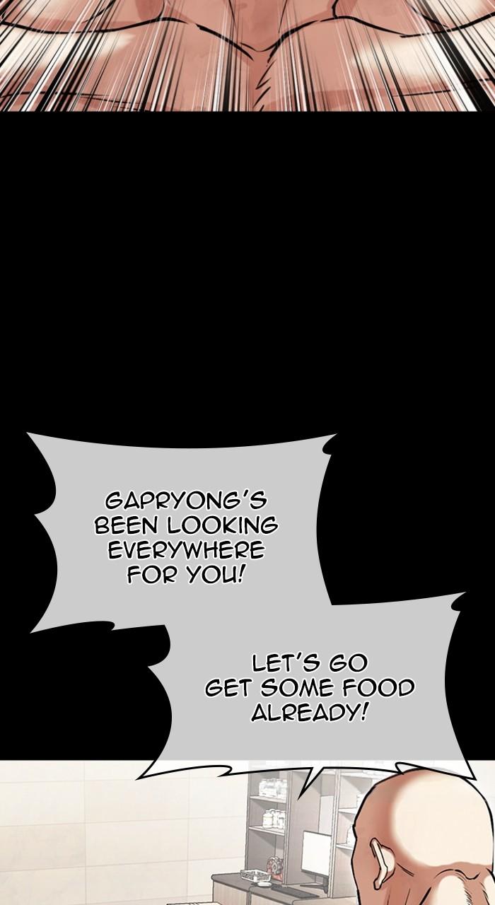 Lookism Chapter 479 — page 20
