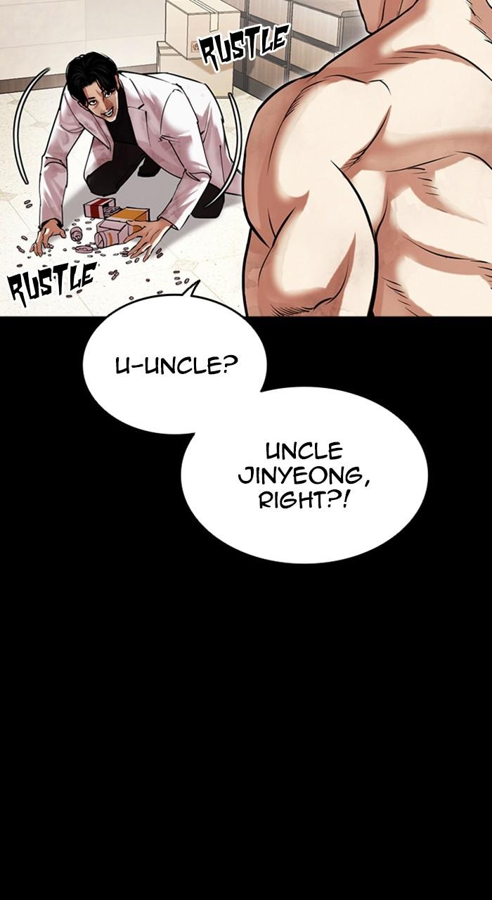 Lookism Chapter 479 — page 21