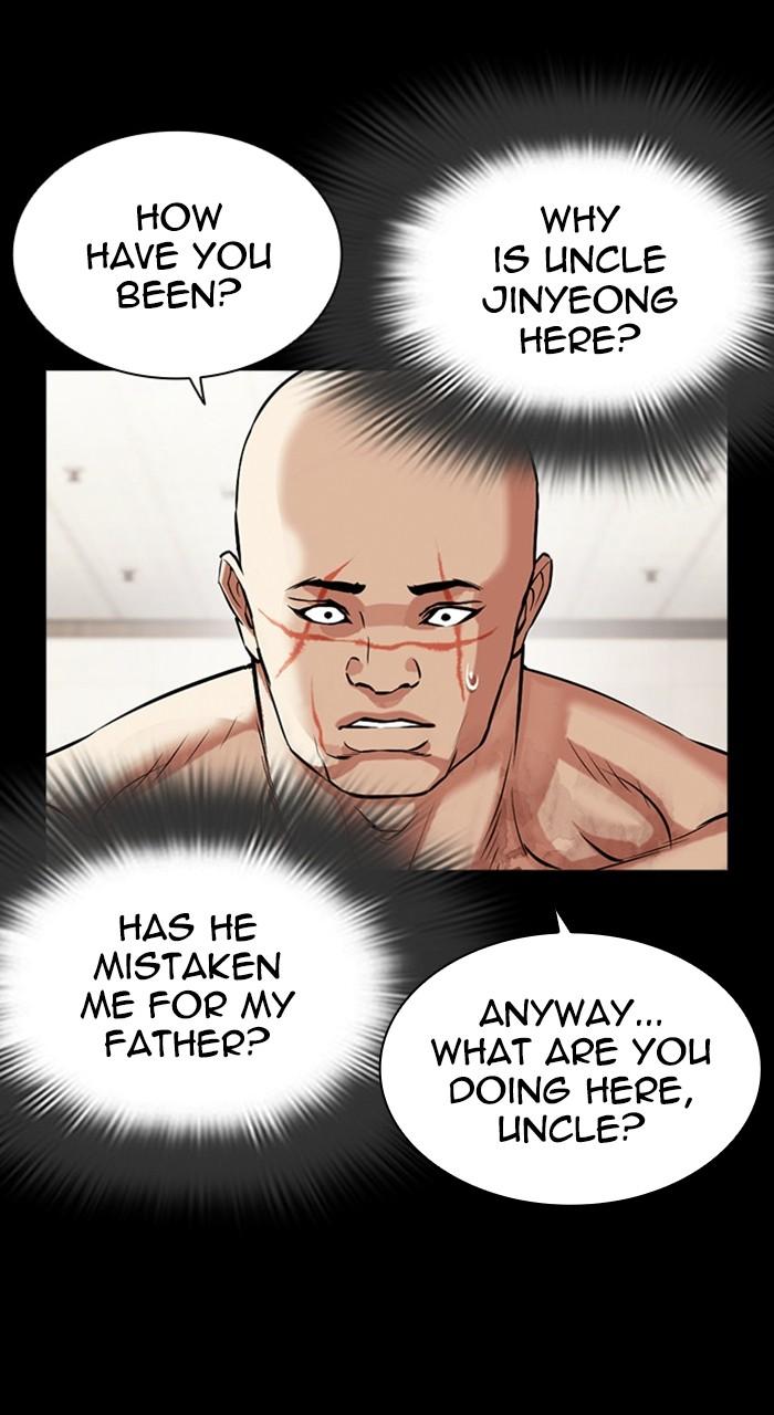 Lookism Chapter 479 — page 22