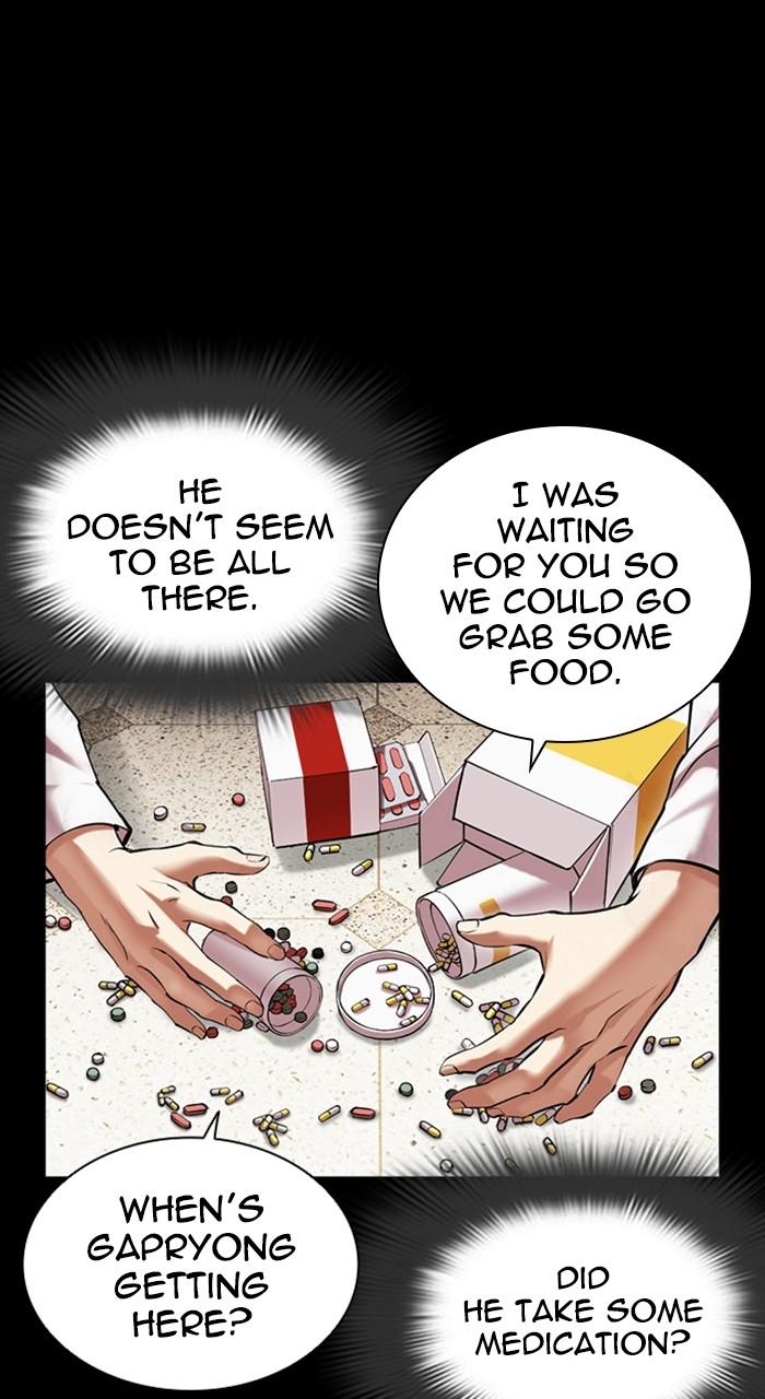 Lookism Chapter 479 — page 23