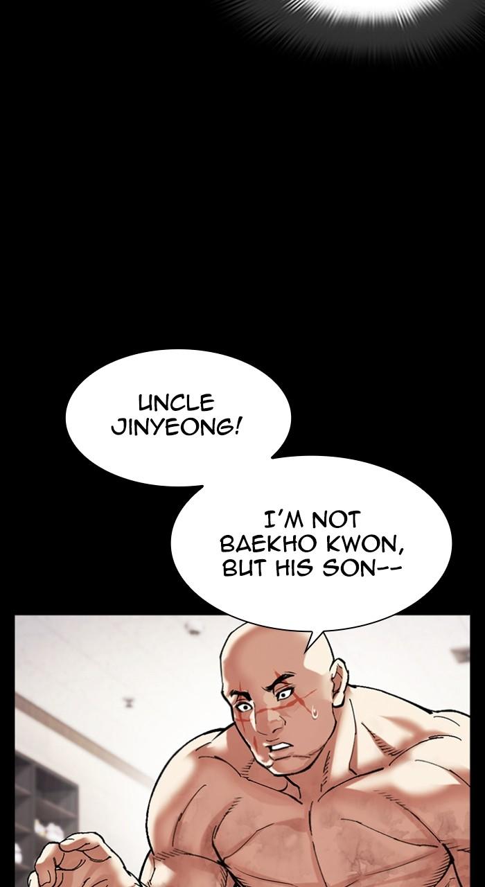 Lookism Chapter 479 — page 24