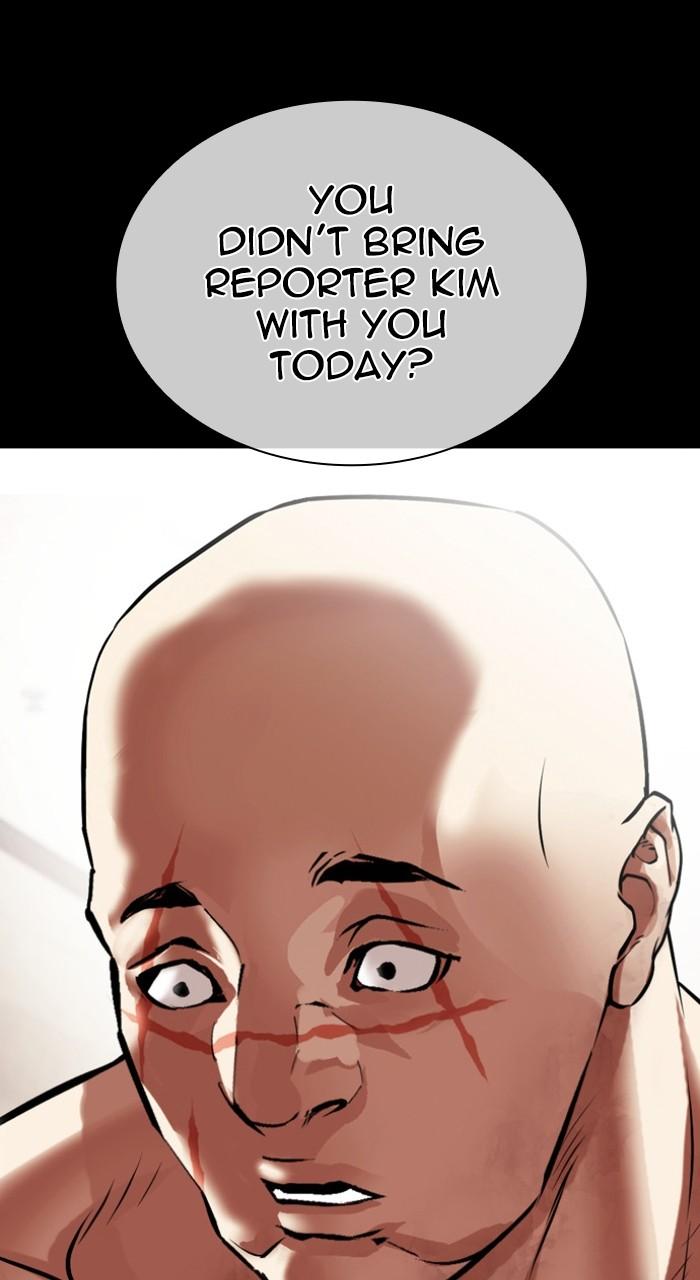Lookism Chapter 479 — page 28