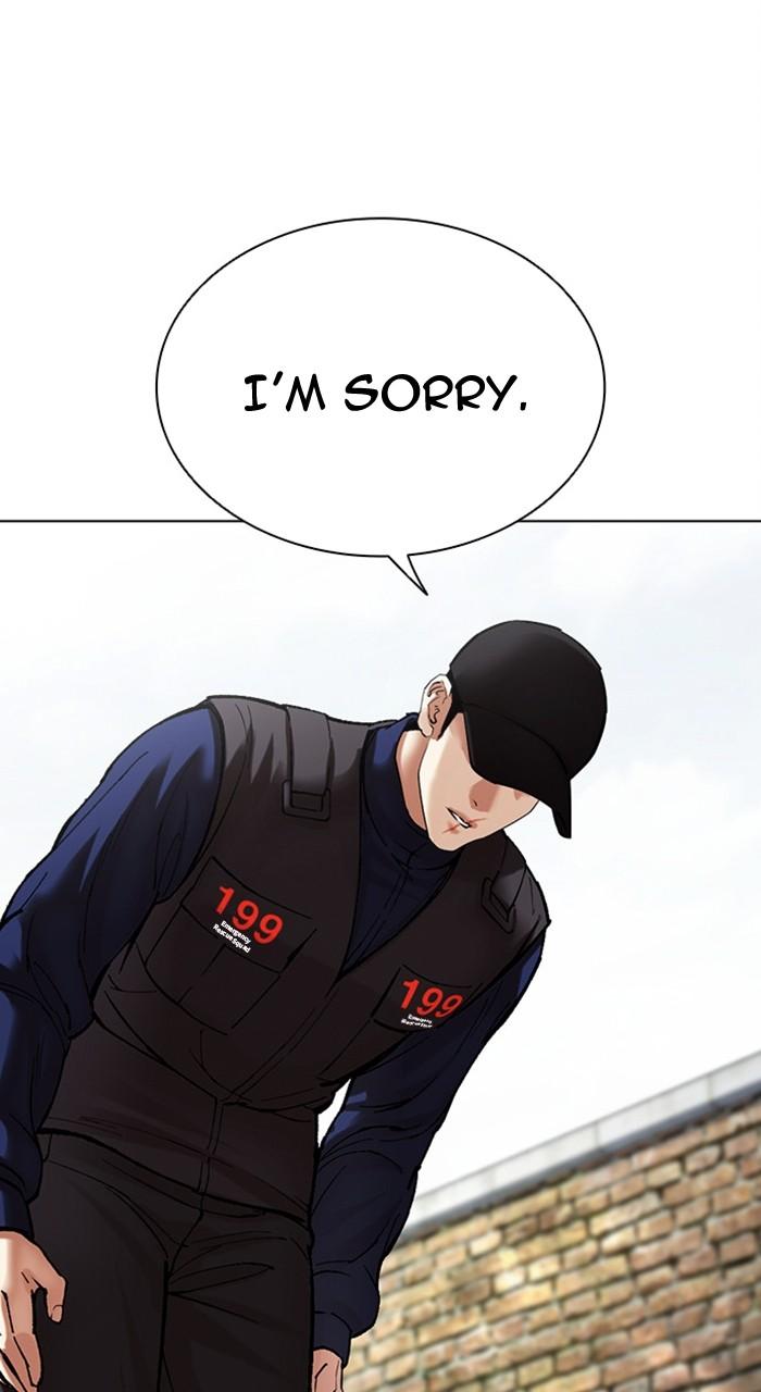 Lookism Chapter 479 — page 51