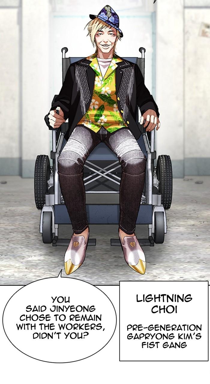 Lookism Chapter 479 — page 53