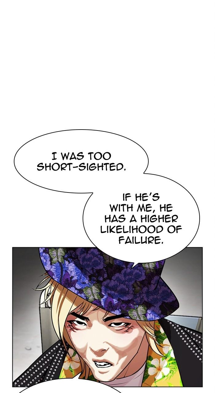Lookism Chapter 479 — page 54