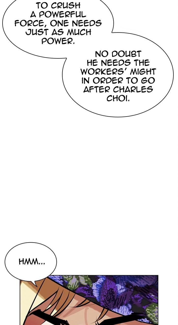 Lookism Chapter 479 — page 55