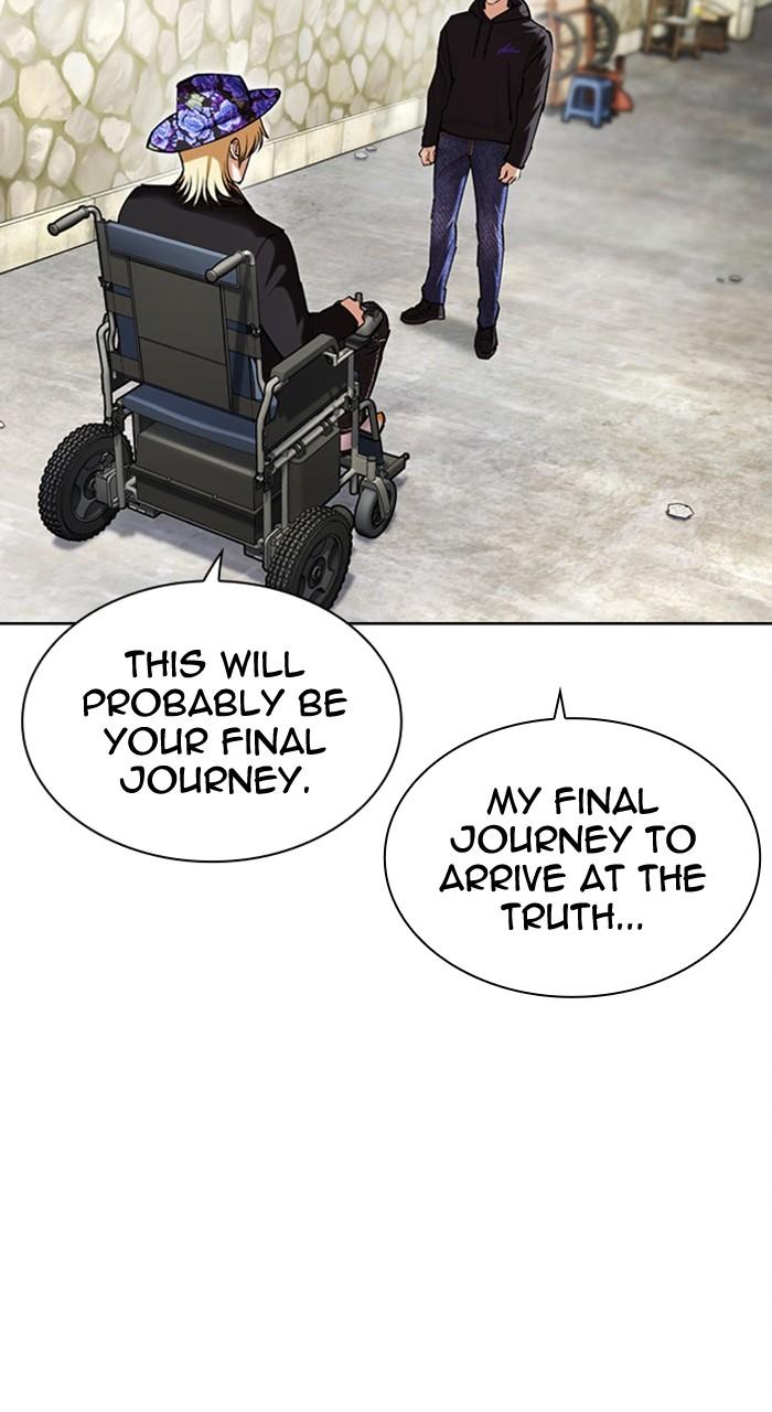Lookism Chapter 479 — page 70