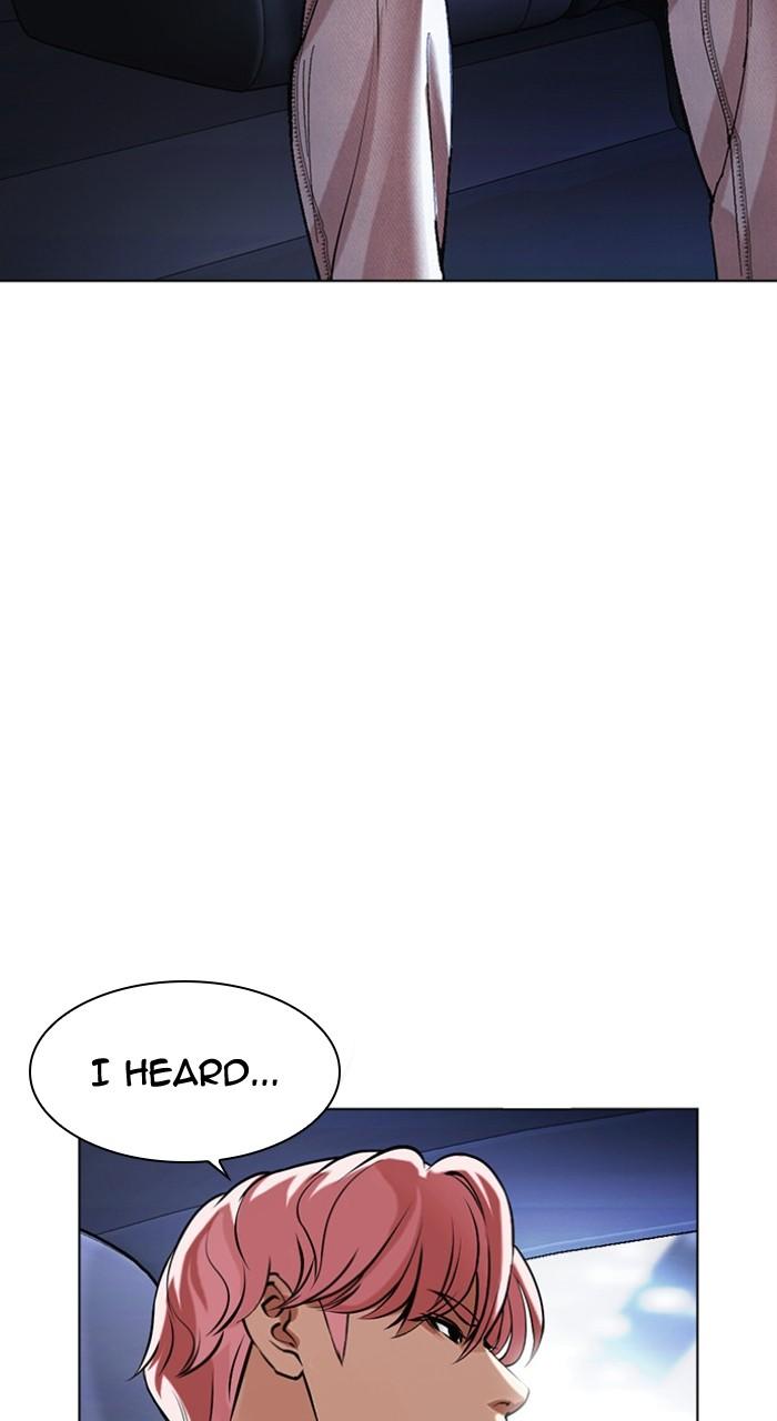 Lookism Chapter 479 — page 81