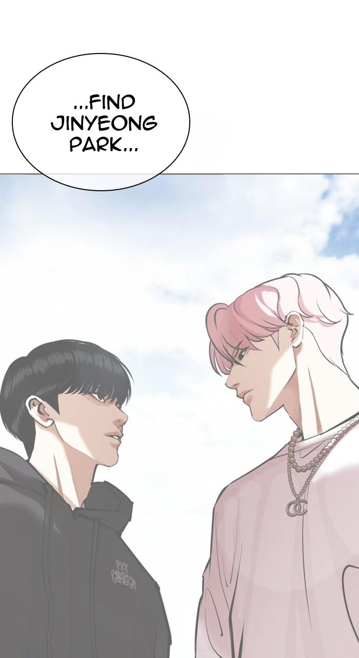 Lookism Chapter 479 — page 85