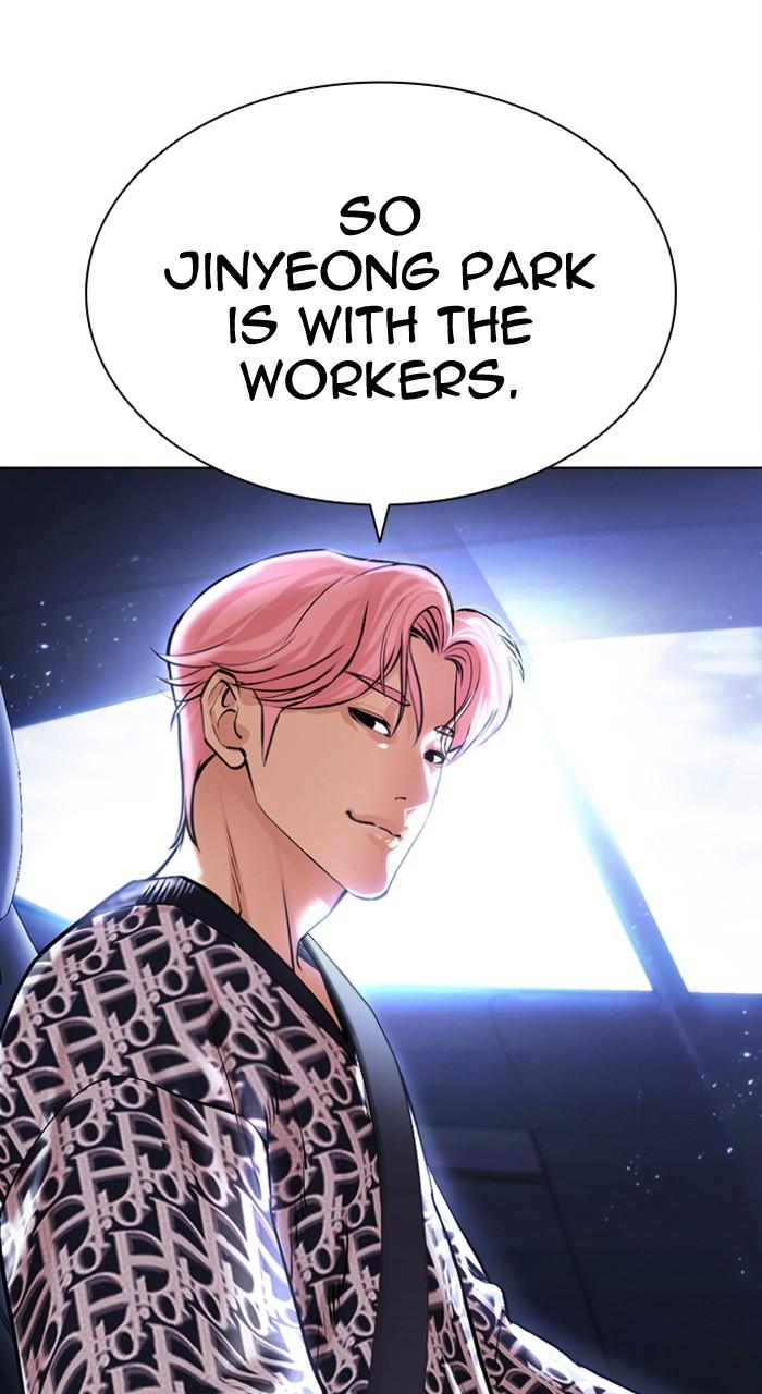 Lookism Chapter 479 — page 101