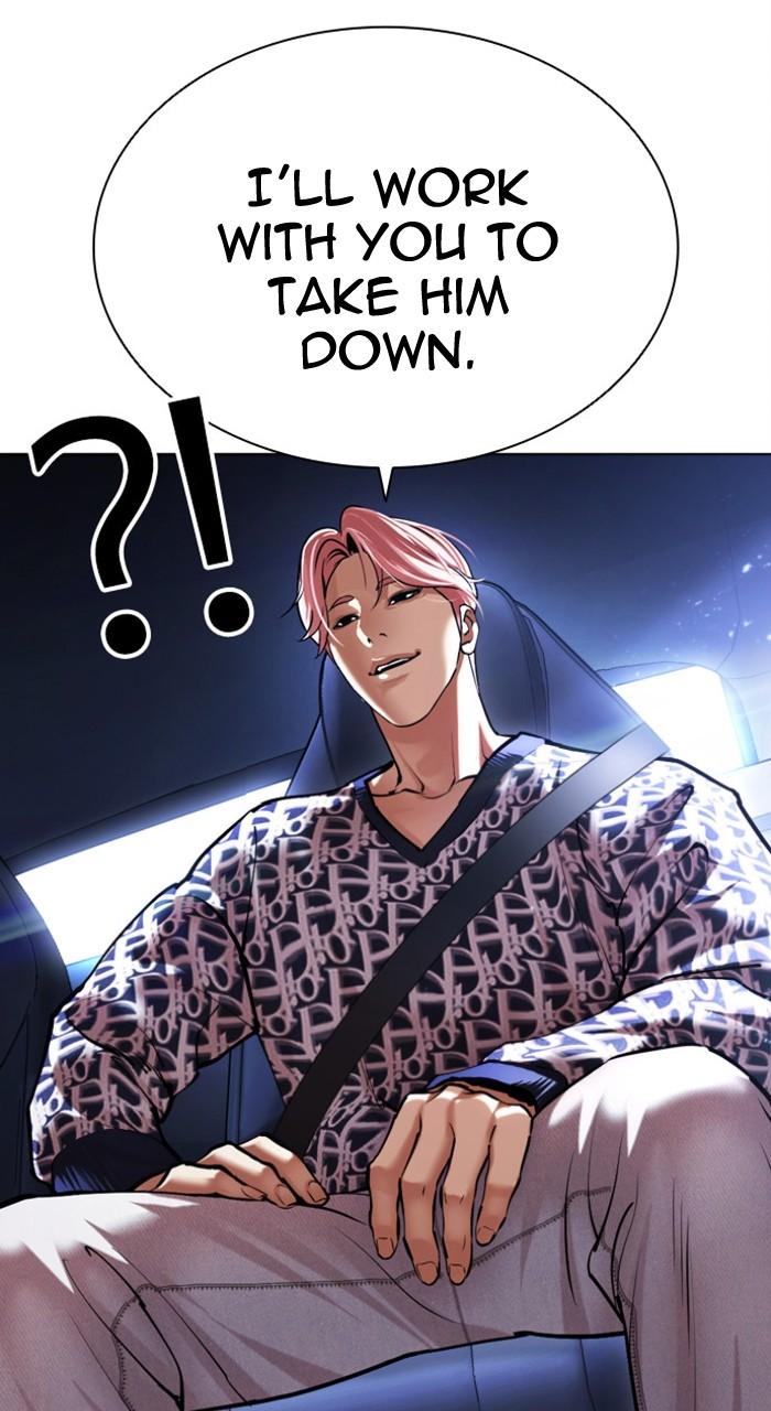 Lookism Chapter 479 — page 106