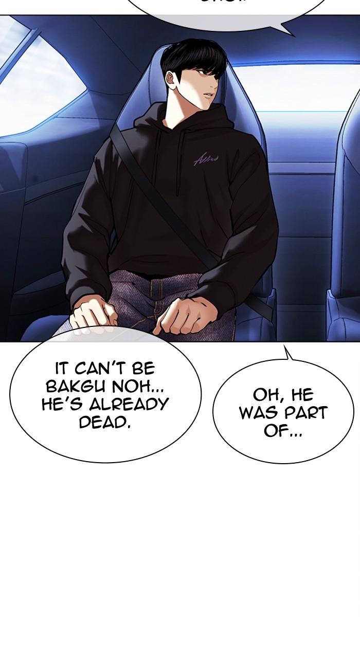 Lookism Chapter 479 — page 108