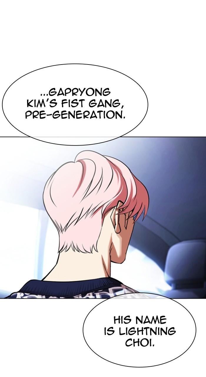 Lookism Chapter 479 — page 109