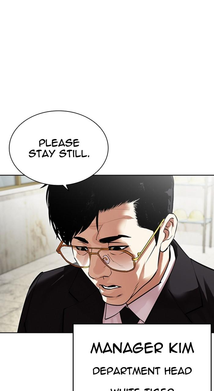 Lookism Chapter 479 — page 117