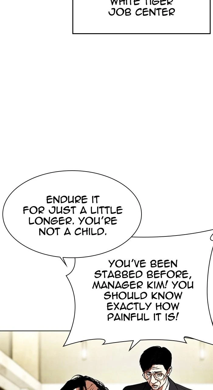 Lookism Chapter 479 — page 118