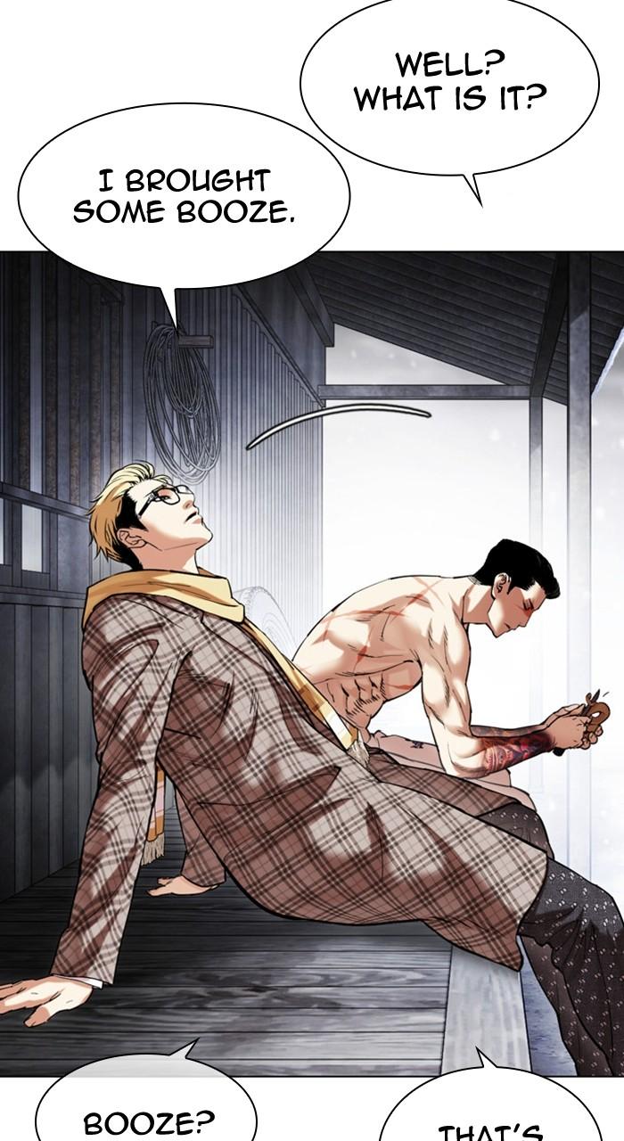 Lookism Chapter 479 — page 138