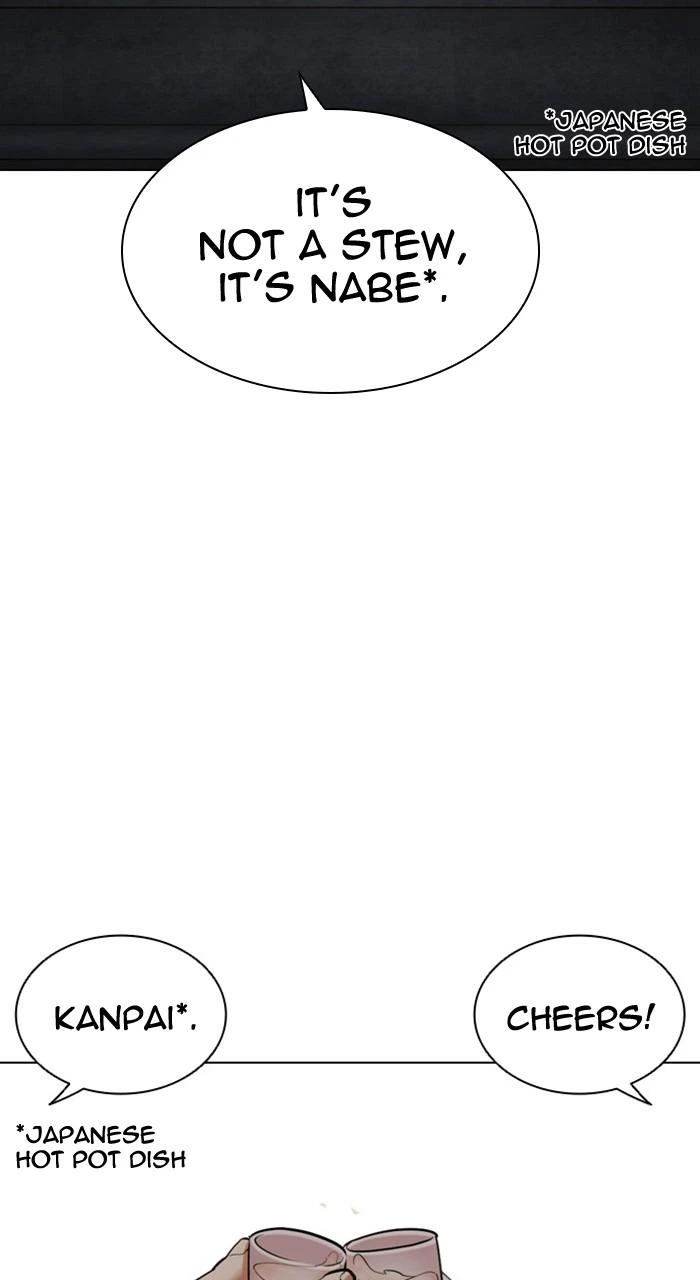 Lookism Chapter 479 — page 146