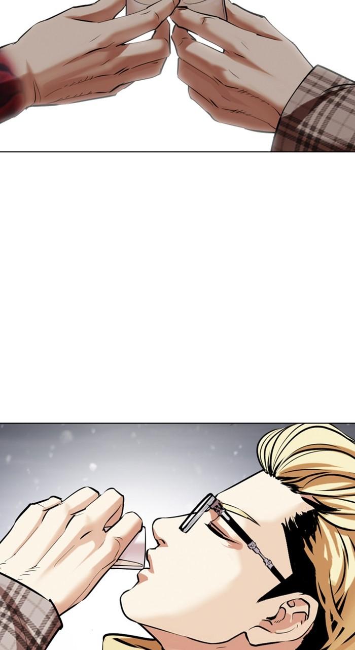 Lookism Chapter 479 — page 147