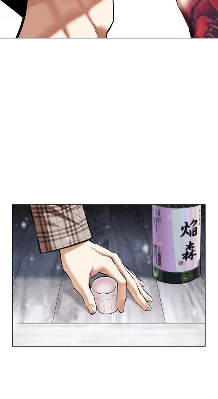Lookism Chapter 479 — page 149