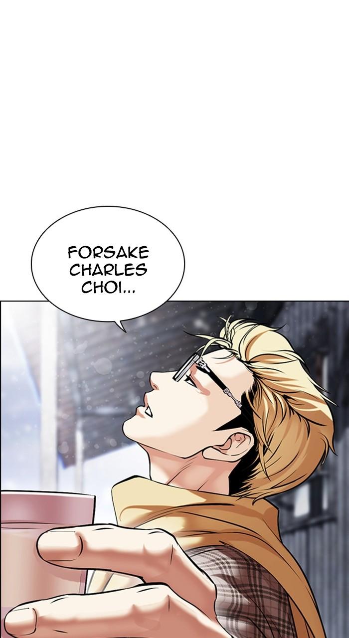 Lookism Chapter 480 — page 1