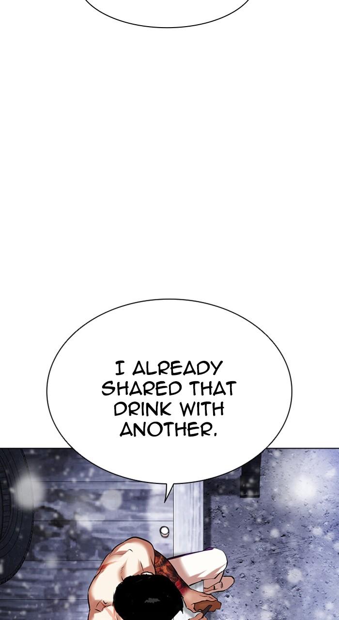 Lookism Chapter 480 — page 7