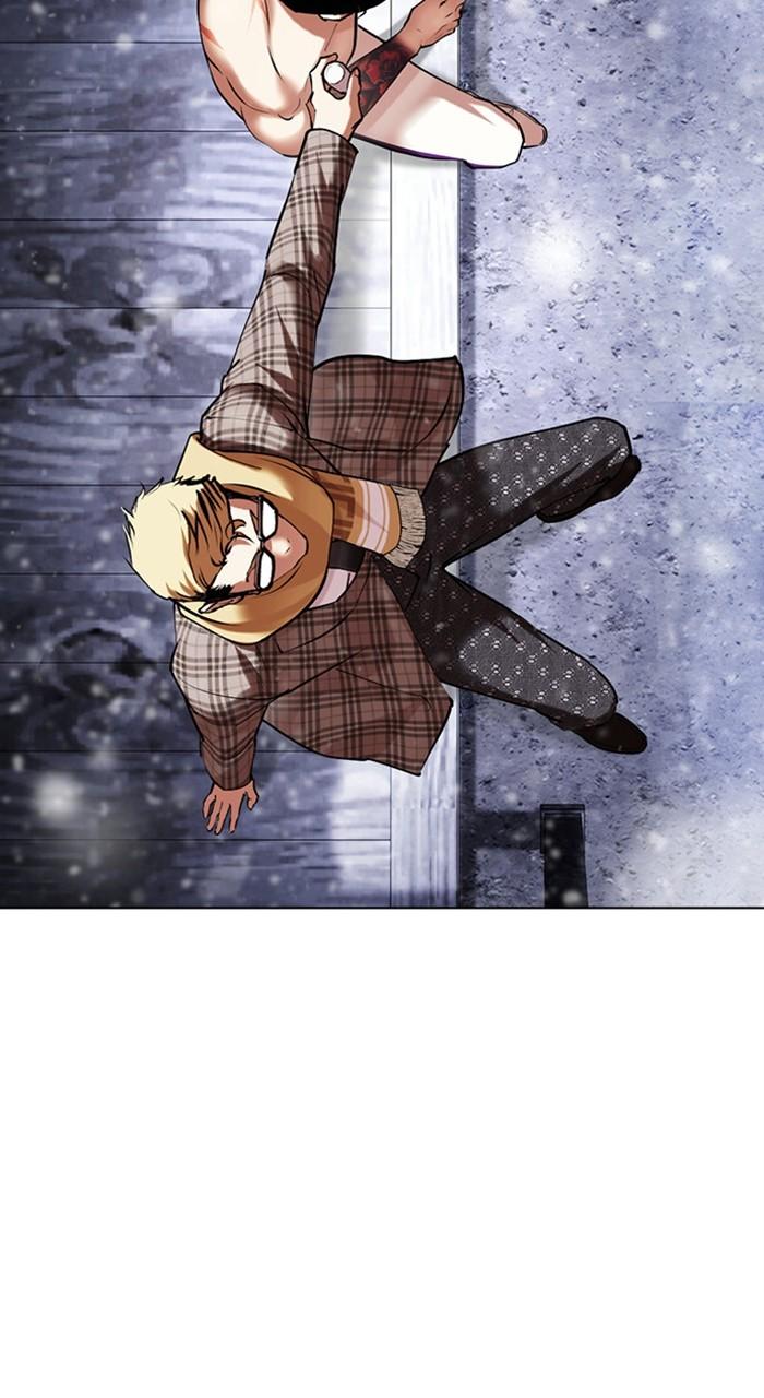 Lookism Chapter 480 — page 8