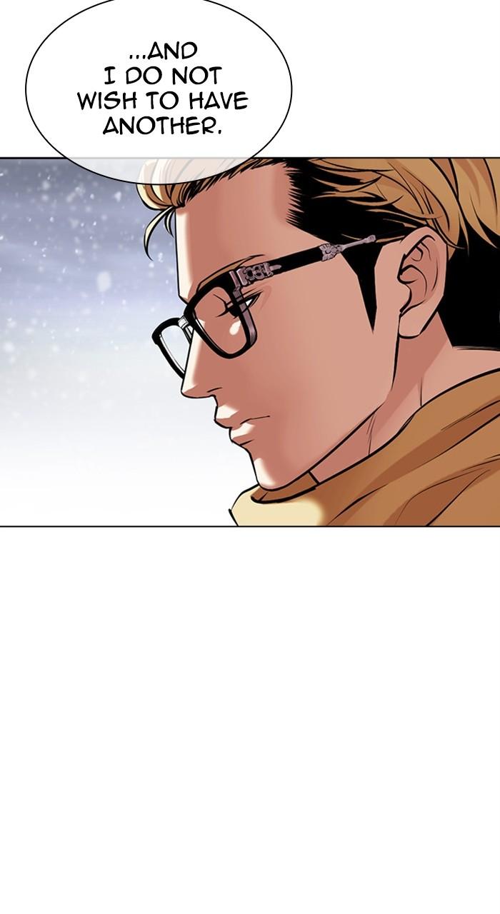 Lookism Chapter 480 — page 10