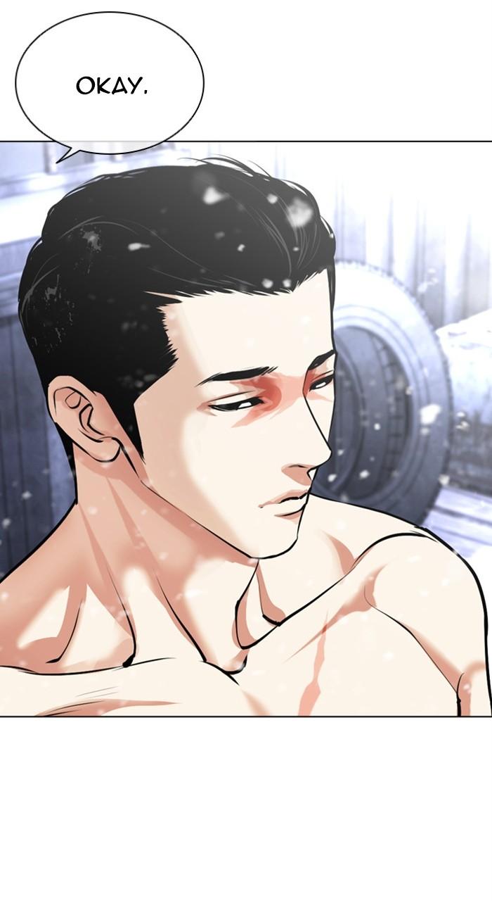 Lookism Chapter 480 — page 11
