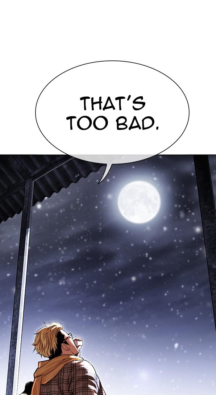 Lookism Chapter 480 — page 12