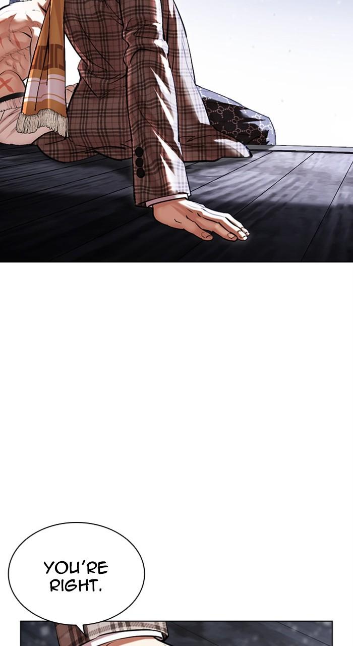 Lookism Chapter 480 — page 13