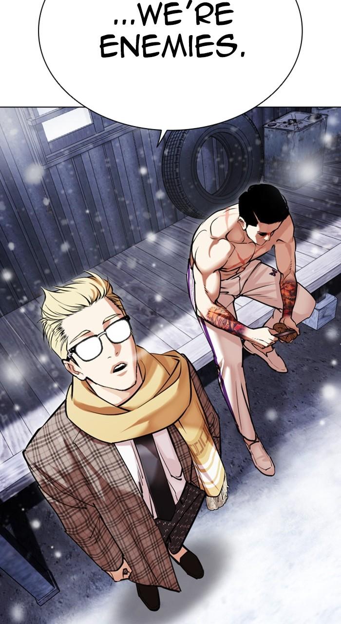 Lookism Chapter 480 — page 15