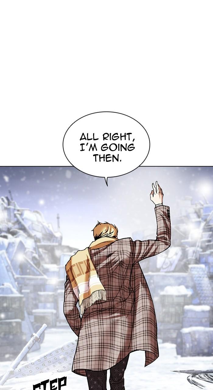 Lookism Chapter 480 — page 17