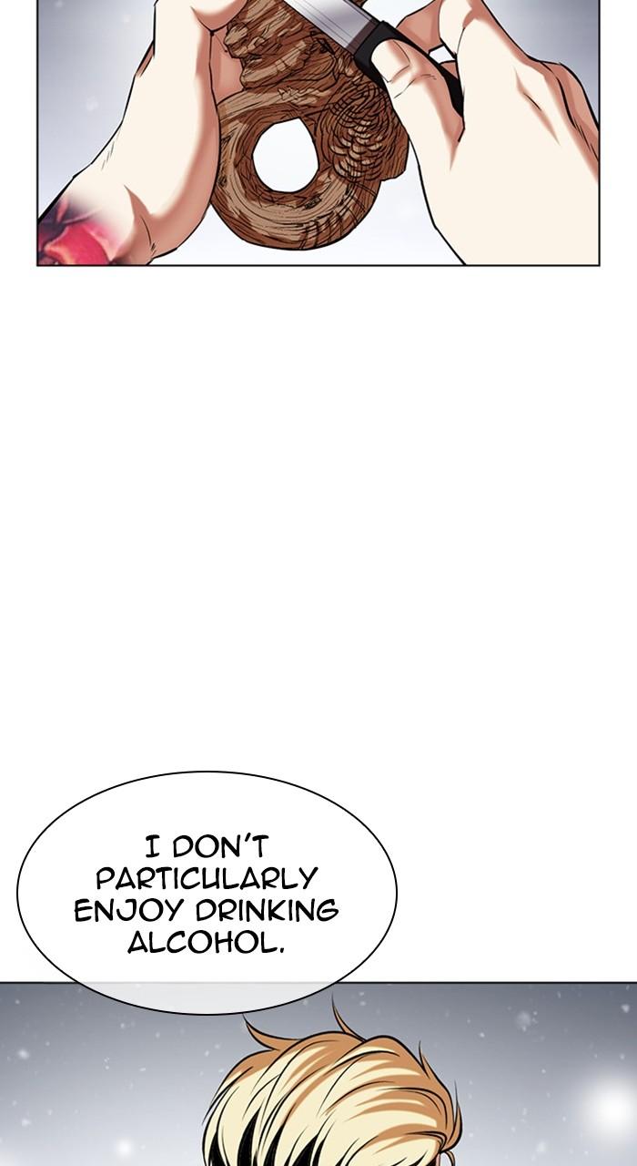 Lookism Chapter 480 — page 19
