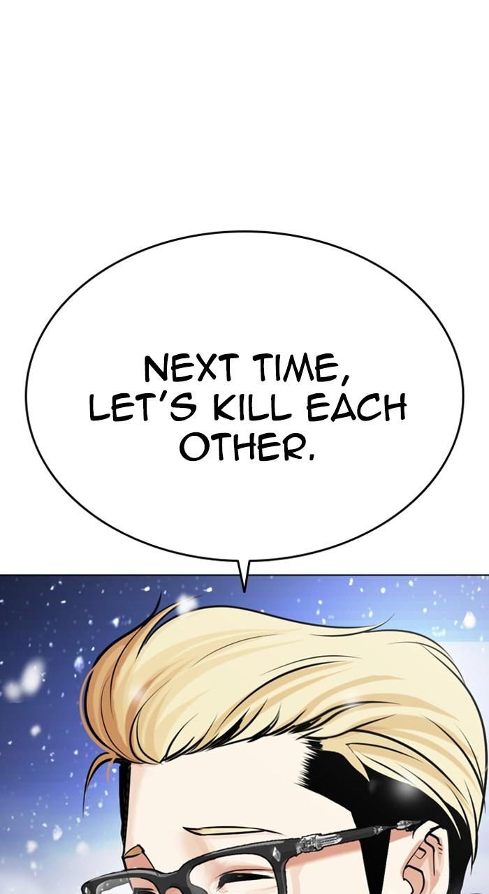 Lookism Chapter 480 — page 23