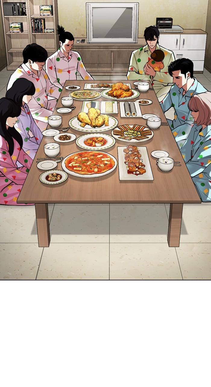 Lookism Chapter 480 — page 27