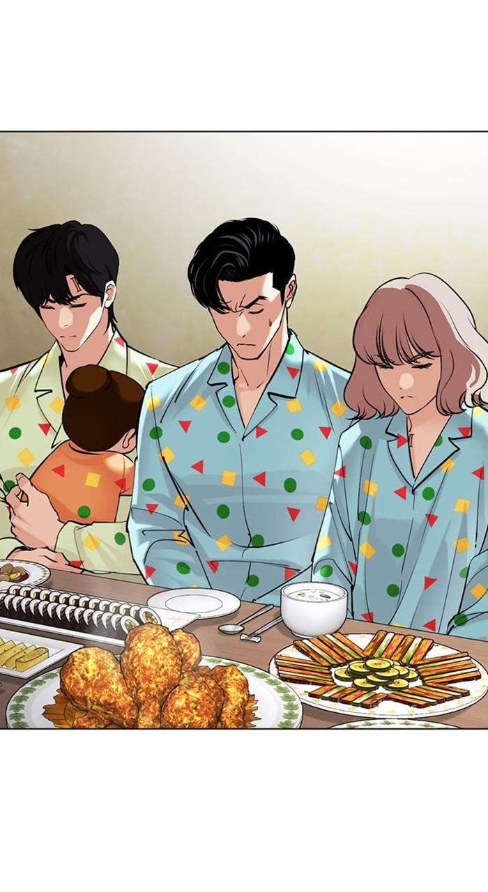 Lookism Chapter 480 — page 28