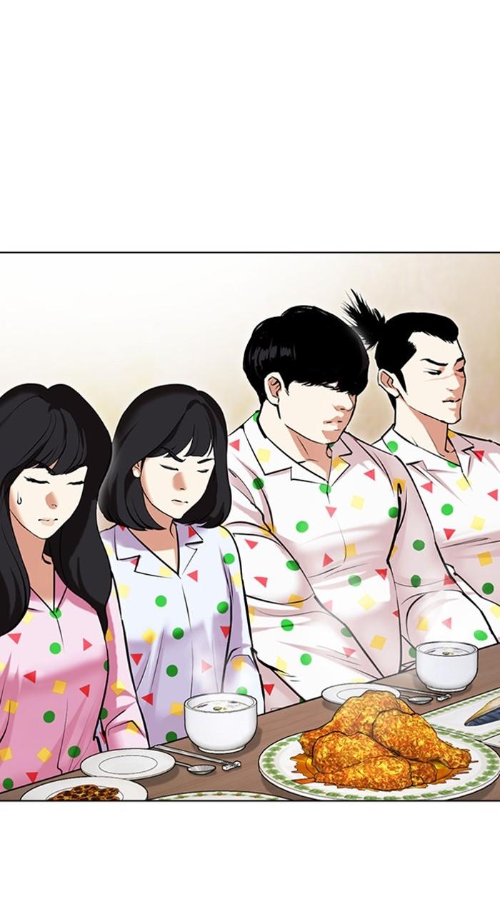 Lookism Chapter 480 — page 29