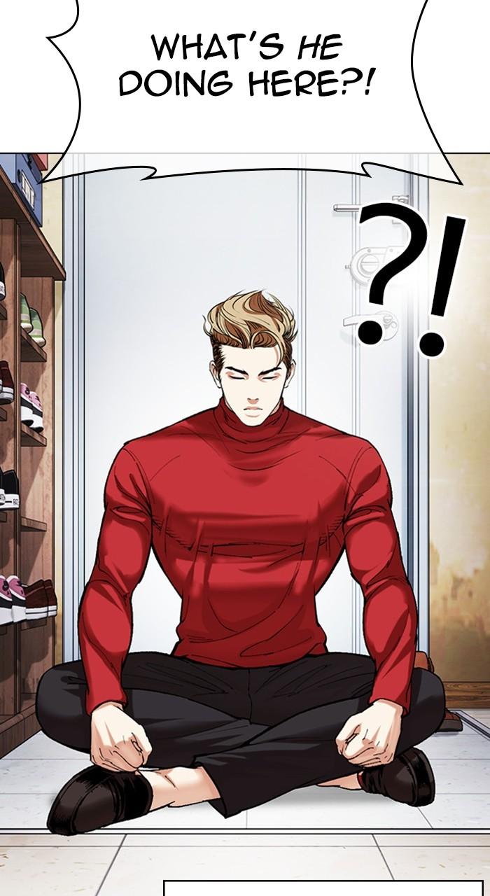 Lookism Chapter 480 — page 33