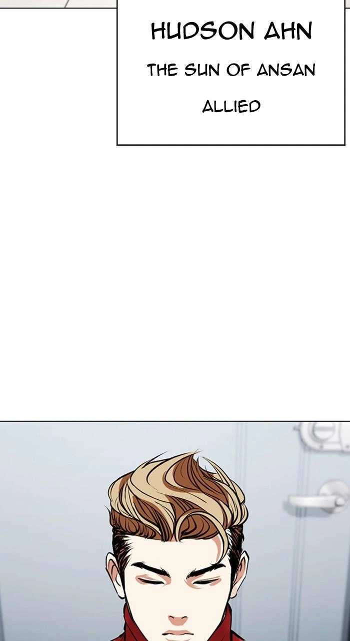 Lookism Chapter 480 — page 34