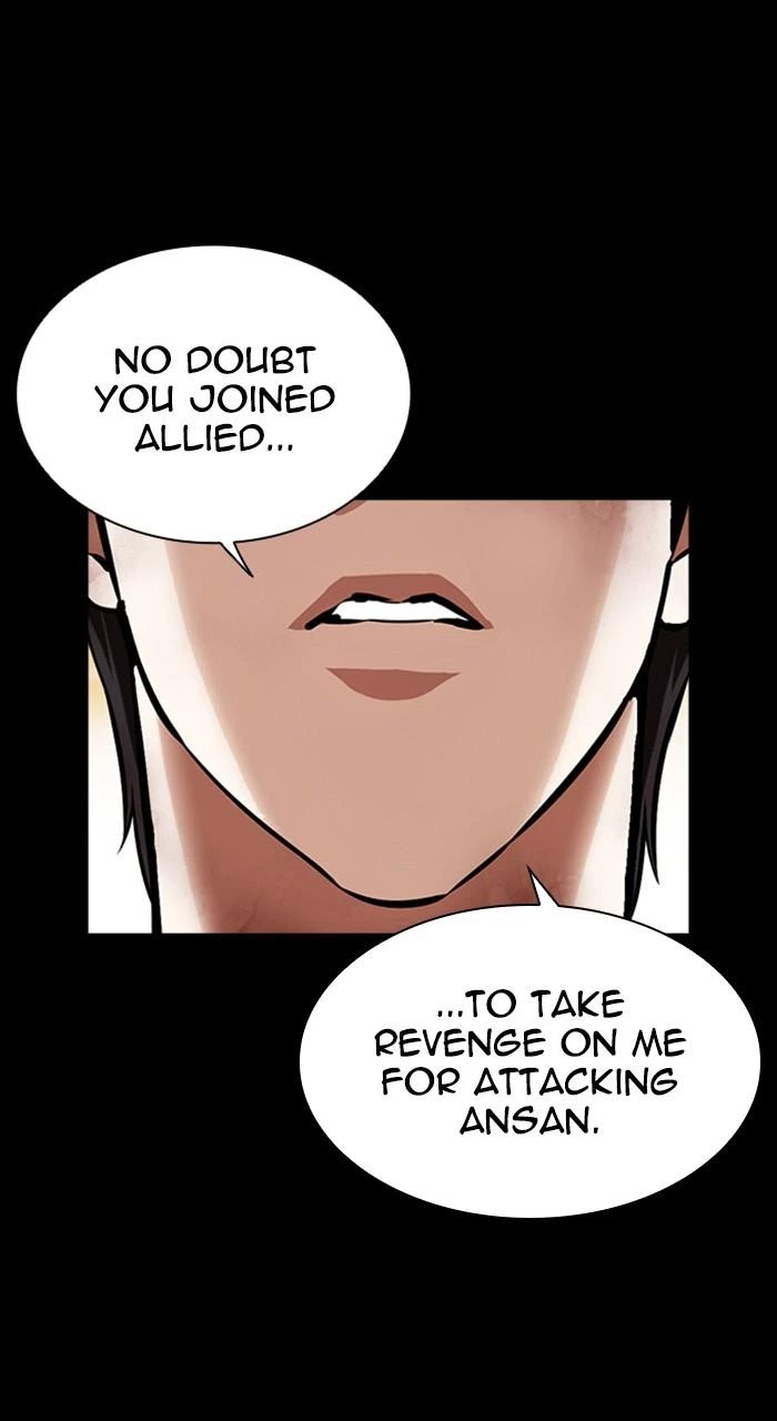 Lookism Chapter 480 — page 40
