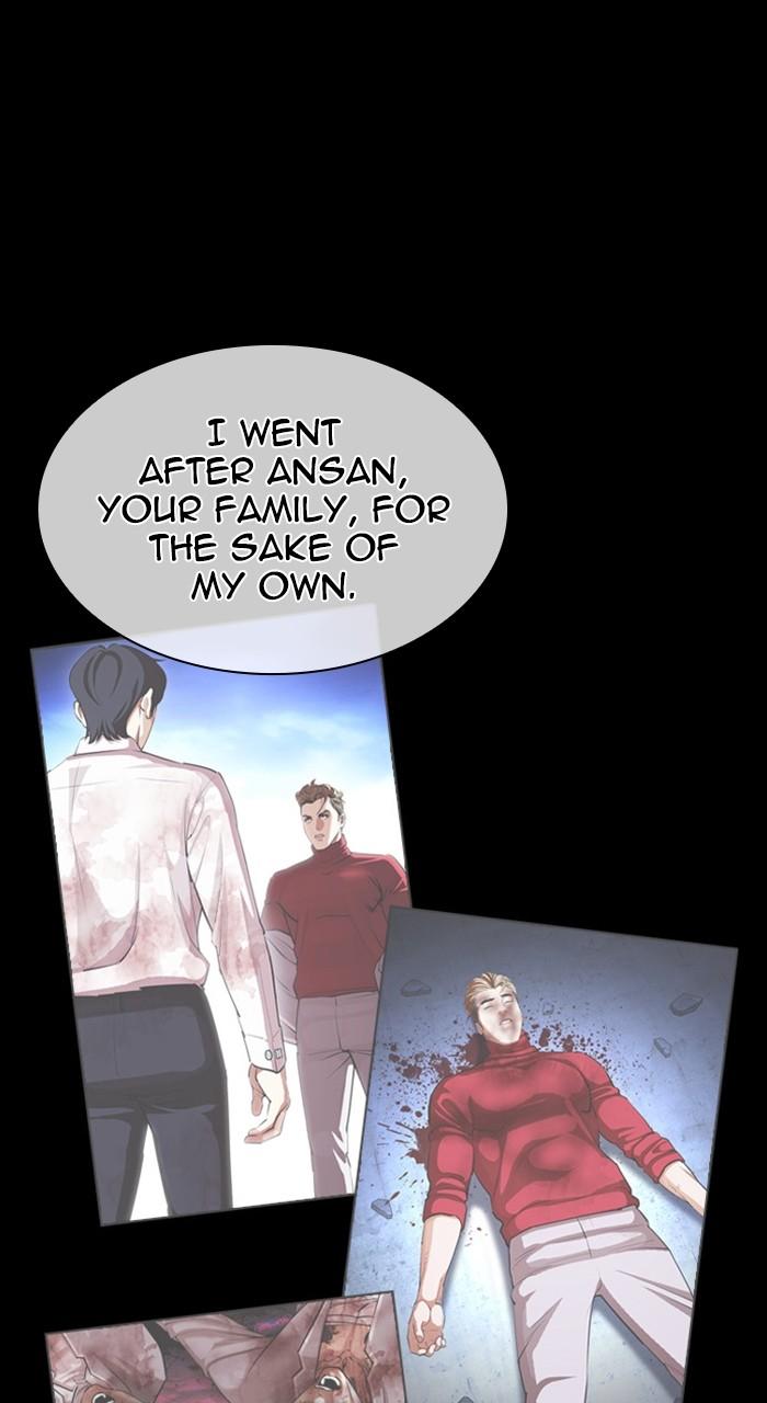 Lookism Chapter 480 — page 41
